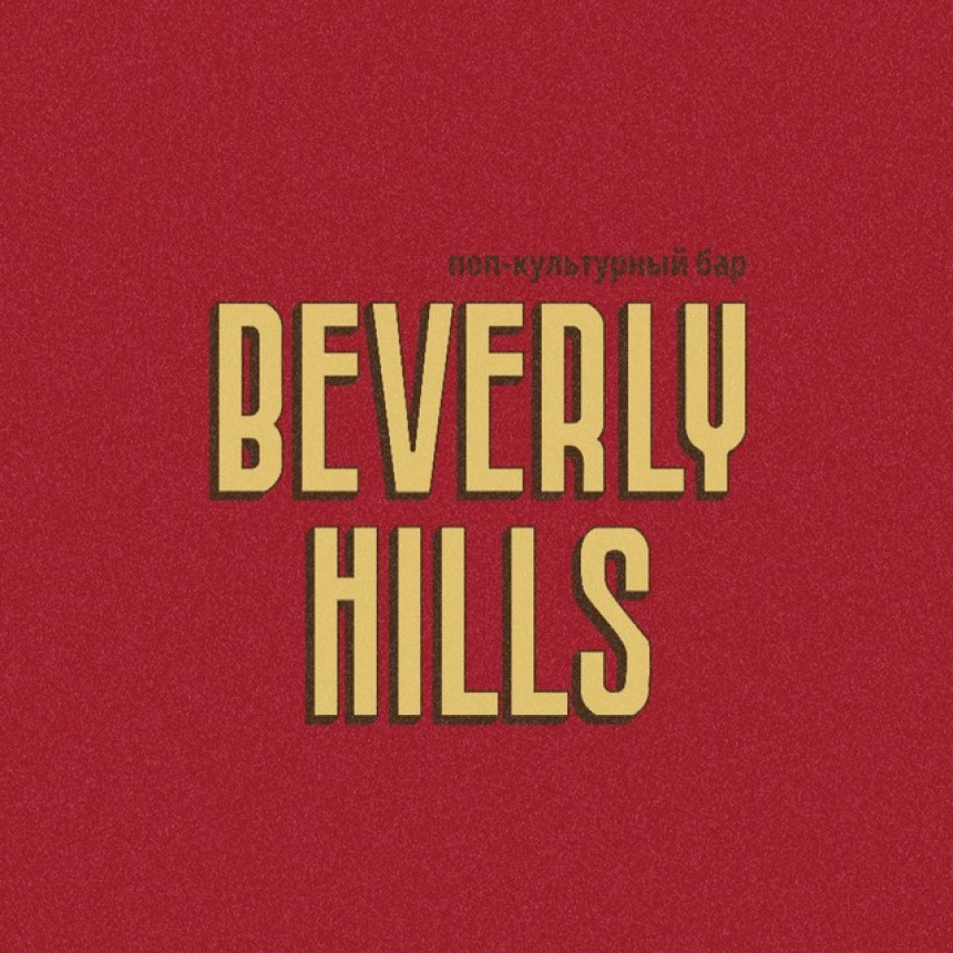 BEVERLY HILLS BAR