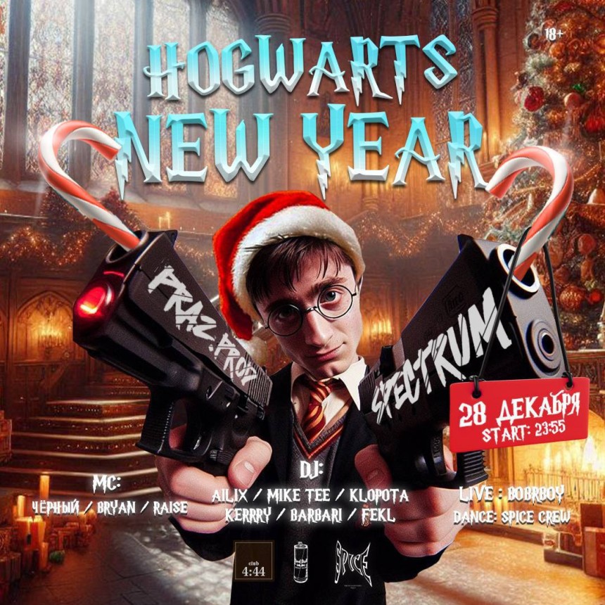 HOGWARTS NEW YEAR:  (https://t.me/PrazProd/829)