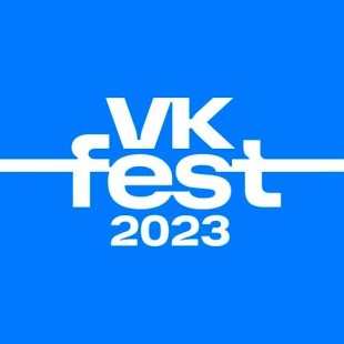 Место встречи 1. VK FEST 2023