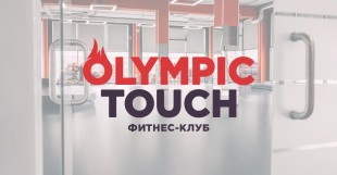 Olympic Touch