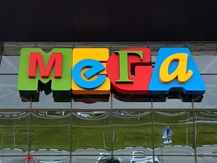 МЕГА Парнас