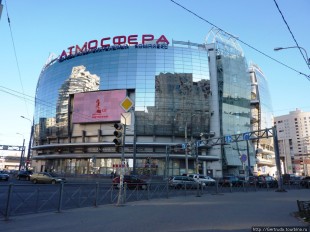 Атмосфера