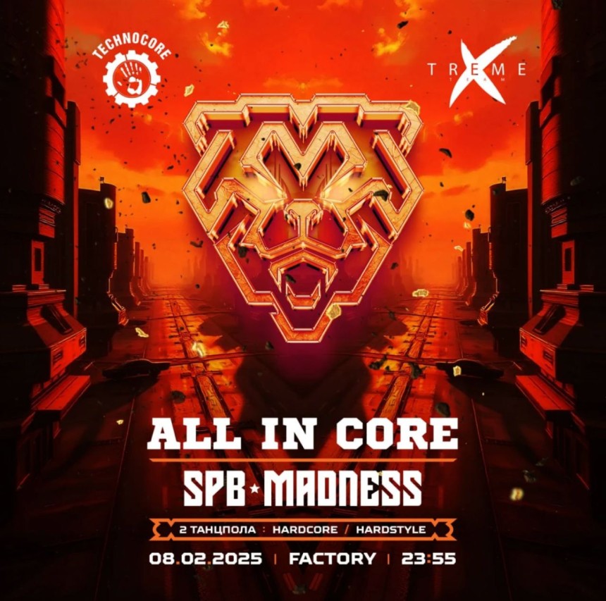 ALL IN CORE