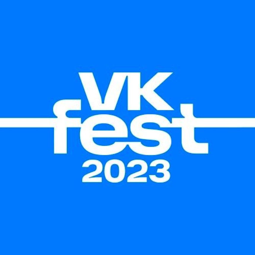 Место встречи 2. VK FEST 2023