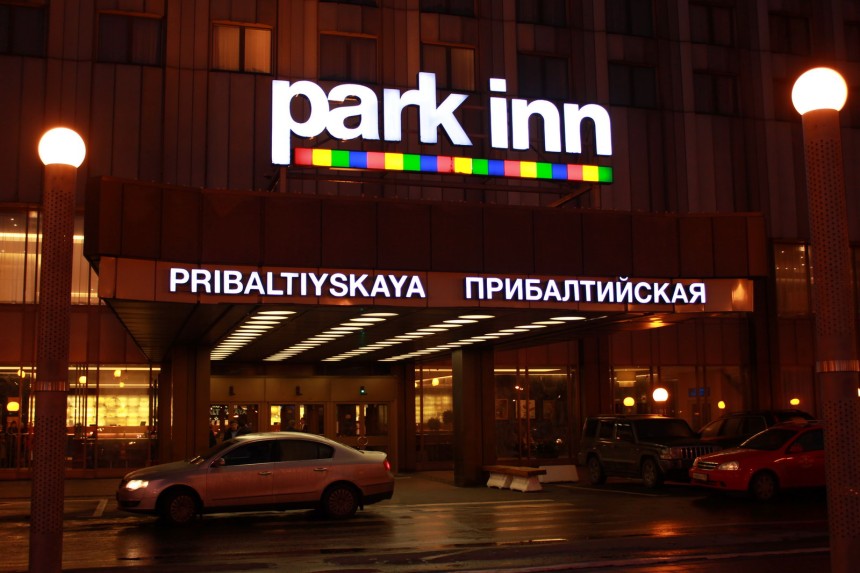 Park Inn by Radisson Pribaltiyskaya