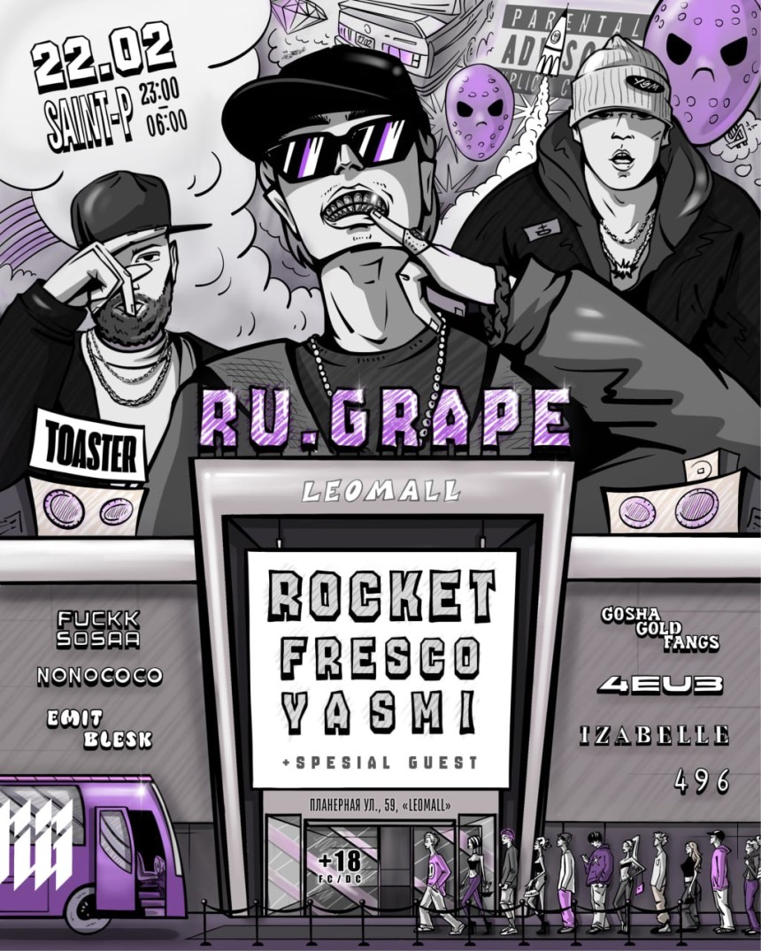 RU.GRAPE (https://t.me/rugrape)