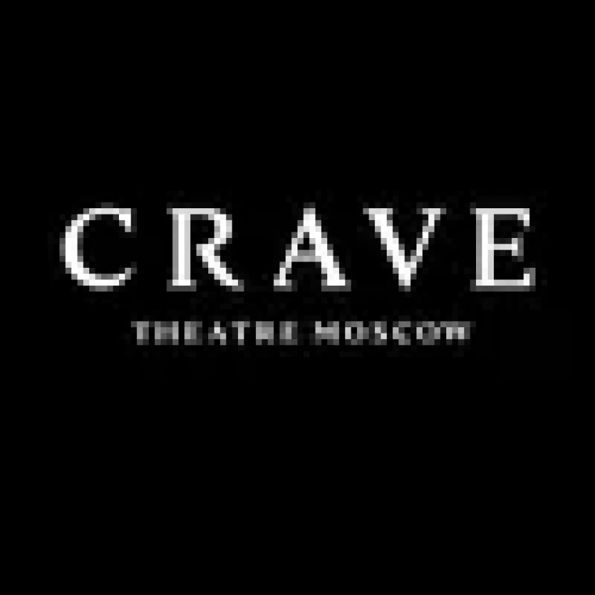 Театр Crave